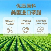 大豆磷脂软胶囊(汤臣倍健)