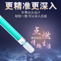 MOVO人体润滑液(后庭O爽型)