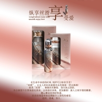 MOVO丝滑型润滑保湿精华液