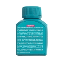 医用酒精消毒棉球、棒(棉花朵朵)