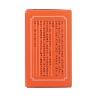 固本益肠片(新乐)