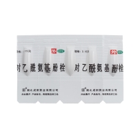 对乙酰氨基酚栓(人福医药)(伊净宁)