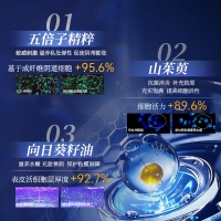 洁尔阴女士凝露