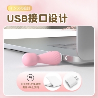 迷妮(樱花粉)(来乐)