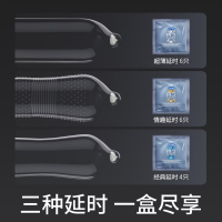 天然胶乳橡胶避孕套(持久延时三合一)(杜蕾斯)