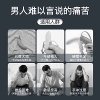 MOVO男士修护凝胶