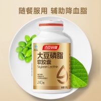 大豆磷脂软胶囊(汤臣倍健)
