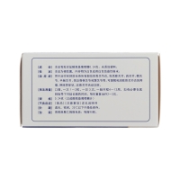 盐酸氨基葡萄糖胶囊(维尔固)