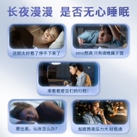 康恩贝牌褪黑素片
