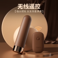 米莉(遥控版)(焦糖色)(来乐)