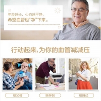 大豆磷脂软胶囊(汤臣倍健)