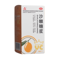 沙棘糖浆(三花)