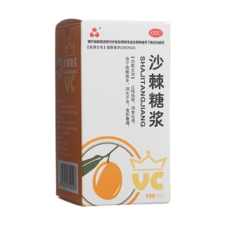 沙棘糖浆(三花)