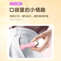 迷妮(樱花粉)(来乐)