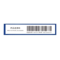 复方玄驹益气片(天昌元)