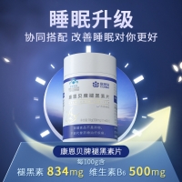 康恩贝牌褪黑素片