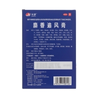 麝香追风膏(金寿)