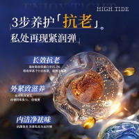 洁尔阴女士凝露