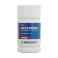 盐酸氨基葡萄糖胶囊(维尔固)