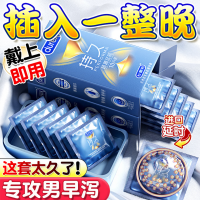 天然胶乳橡胶避孕套(情趣延时)(杜蕾斯)