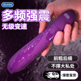 焕觉多速震动棒(杜蕾斯)