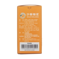 沙棘糖浆(三花)