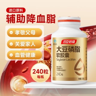 大豆磷脂软胶囊(汤臣倍健)