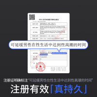天然胶乳橡胶避孕套(持久延时三合一)(杜蕾斯)