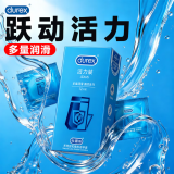 天然胶乳橡胶避孕套(活力装)(杜蕾斯)