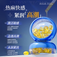 洁尔阴女士凝露