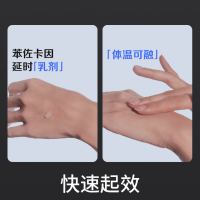 天然胶乳橡胶避孕套(持久延时三合一)(杜蕾斯)
