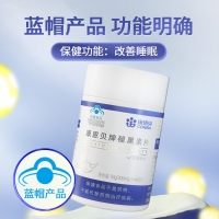 康恩贝牌褪黑素片