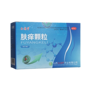 肤痒颗粒(仁源堂)