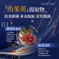 洁尔阴女士凝露