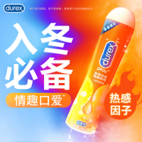 人体润滑液(情趣啫喱)(杜蕾斯)