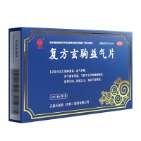 复方玄驹益气片(天昌元)