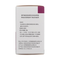 奥美拉唑肠溶胶囊(欧意)