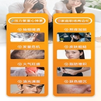 多种维生素B族片(仁和)(甜橙味)