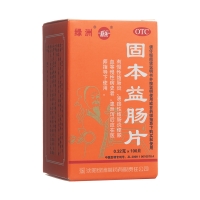 固本益肠片(新乐)