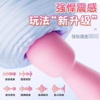迷妮(樱花粉)(来乐)