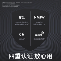 天然胶乳橡胶避孕套(持久延时三合一)(杜蕾斯)