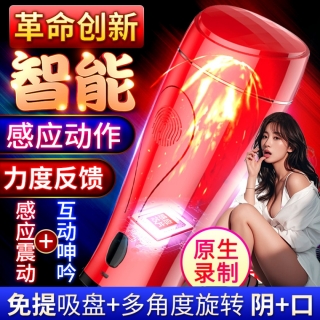 索奇挤压杯(自动型)