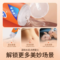 人体润滑液(情趣啫喱)(杜蕾斯)