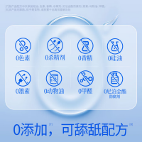 杜蕾斯爽滑快感人体润滑剂