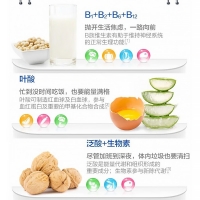 B族维生素片(汤臣倍健)