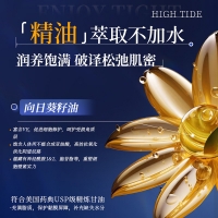 洁尔阴女士凝露