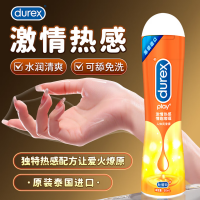 人体润滑液(情趣啫喱)(杜蕾斯)