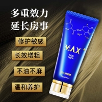 MOVO男士修护凝胶