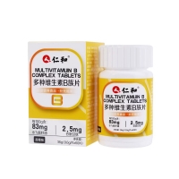 多种维生素B族片(仁和)(甜橙味)