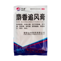 麝香追风膏(金寿)
